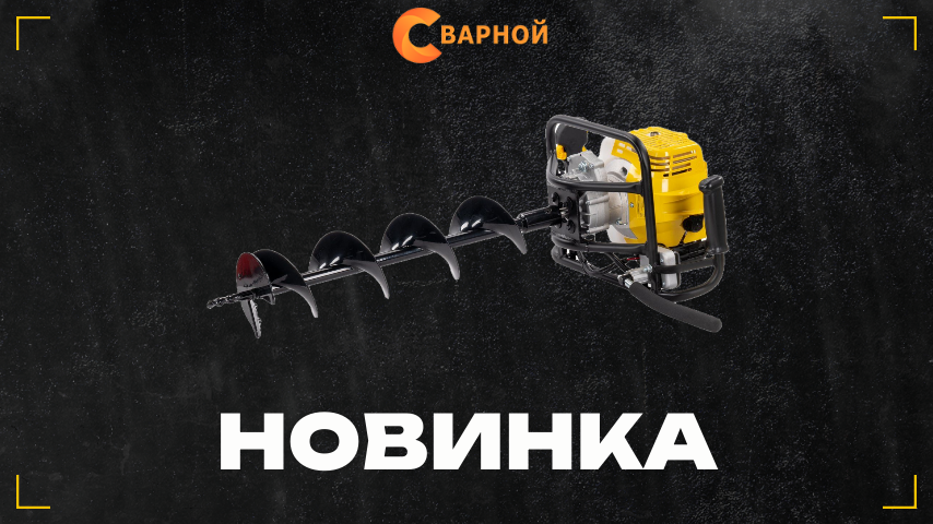 Мотобур CHAMPION AG452A